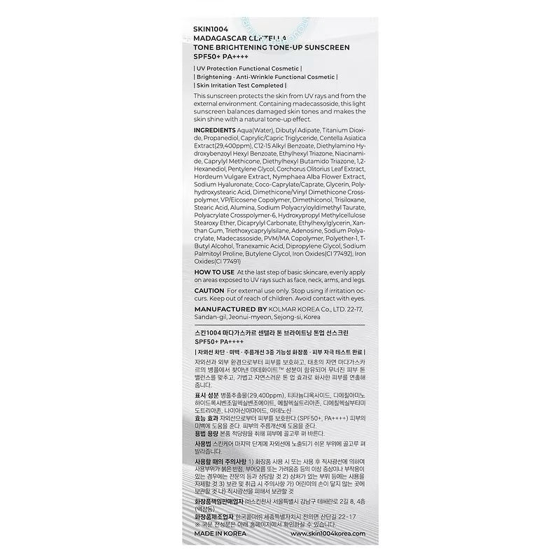 ☀️ SKIN1004 – Madagascar Centella Tone-Up Sunscreen SPF50+ PA++++ | Protector Solar Iluminador